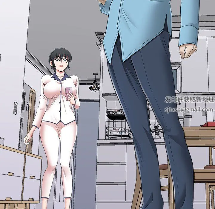我老公是双胞胎 第47话 第7页