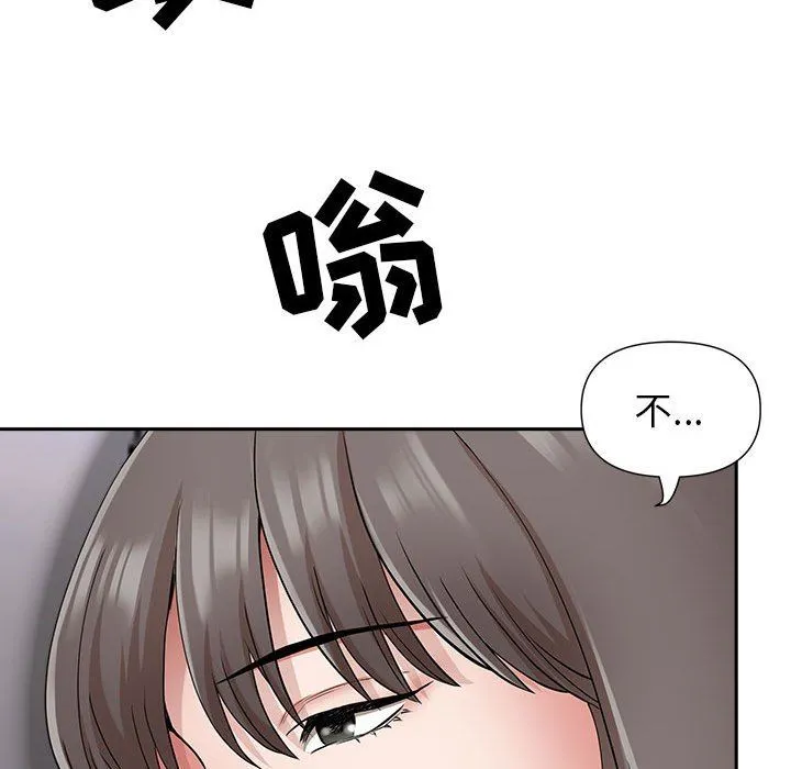 我老公是双胞胎 第47话 第59页