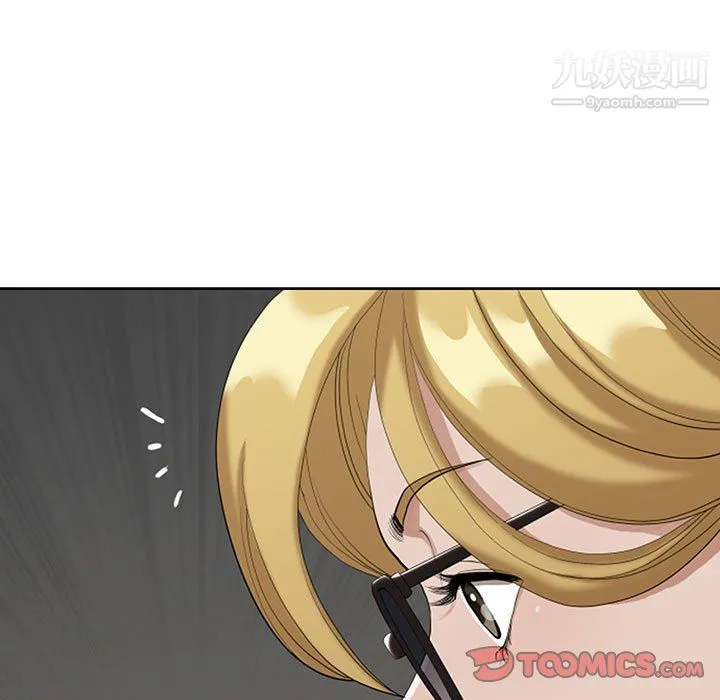 我老公是双胞胎 第8话 第45页