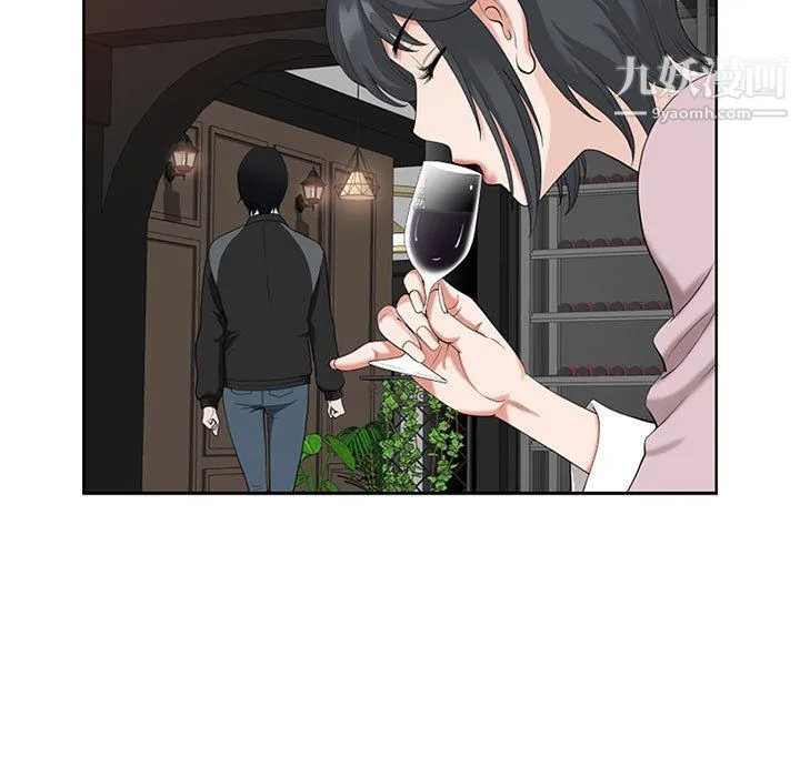 我老公是双胞胎 第8话 第31页