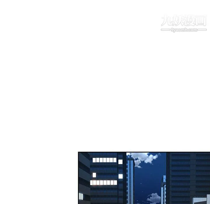 我老公是双胞胎 第8话 第92页