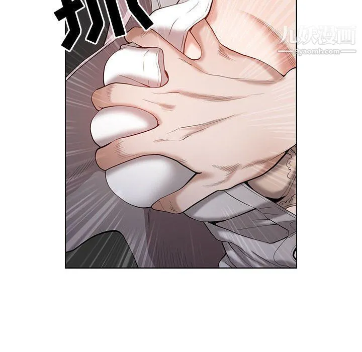 我老公是双胞胎 第8话 第114页