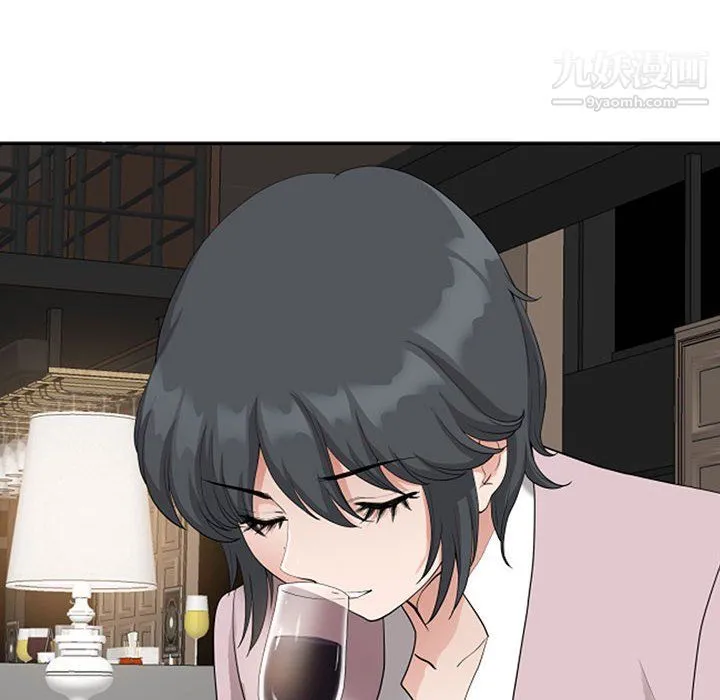 我老公是双胞胎 第8话 第80页