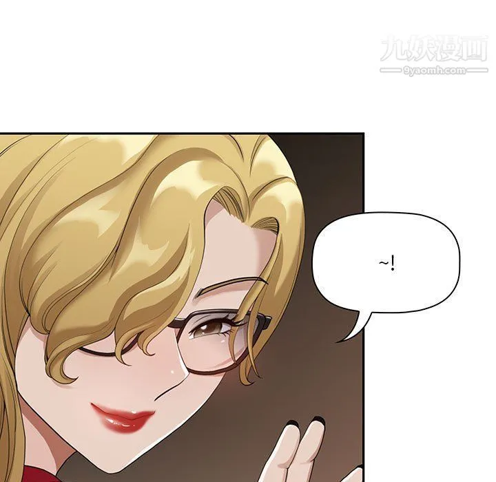 我老公是双胞胎 第8话 第47页