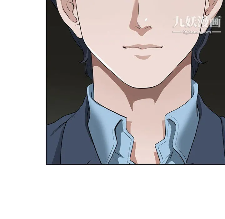 我老公是双胞胎 第8话 第49页