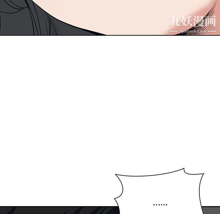 我老公是双胞胎 第8话 第122页