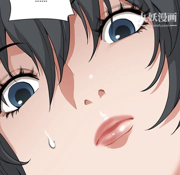 我老公是双胞胎 第8话 第121页