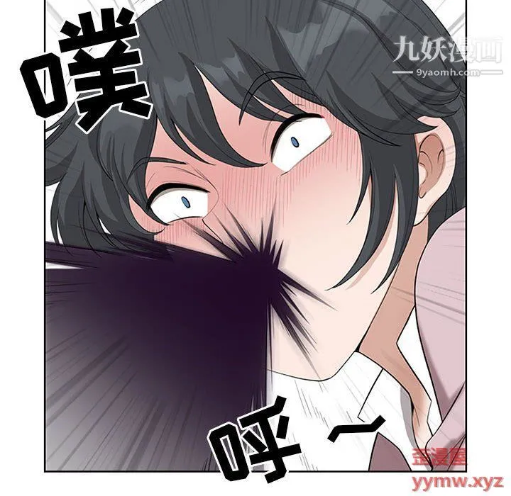 我老公是双胞胎 第8话 第54页