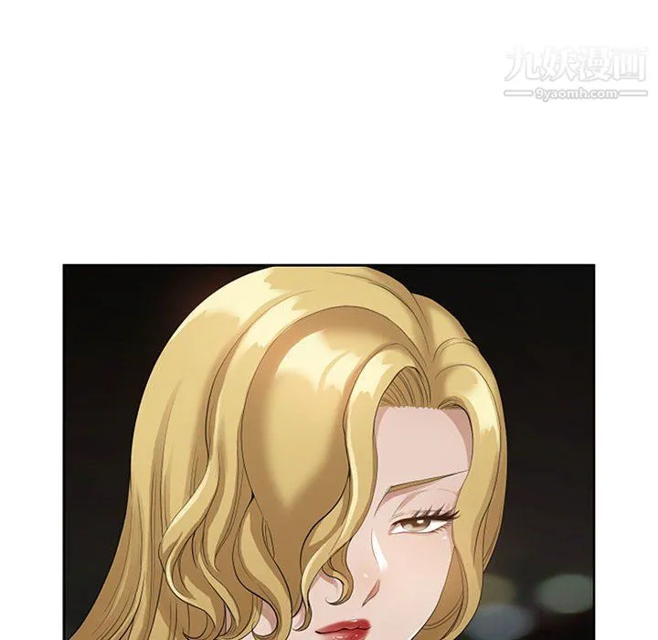 我老公是双胞胎 第8话 第20页