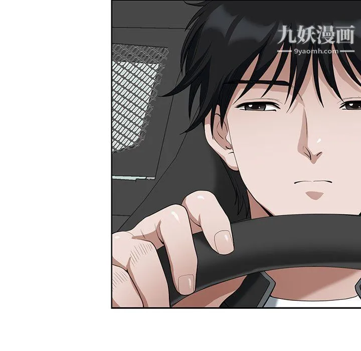 我老公是双胞胎 第8话 第101页