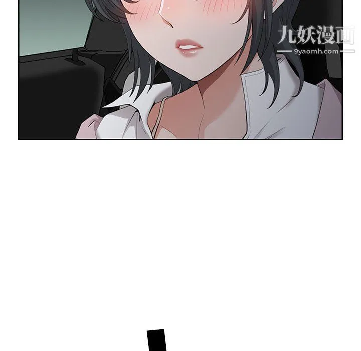 我老公是双胞胎 第8话 第117页