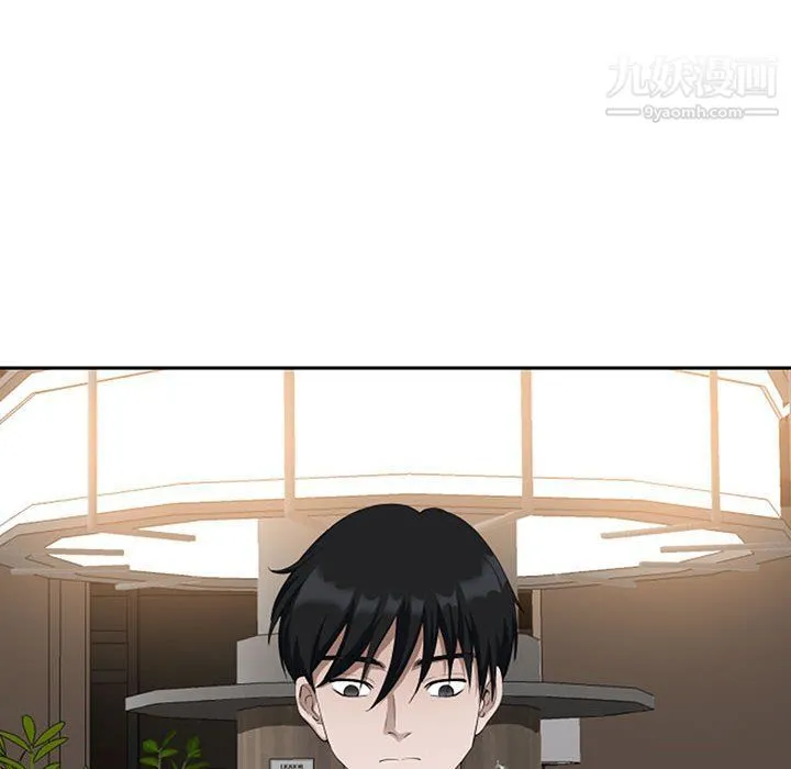 我老公是双胞胎 第8话 第72页