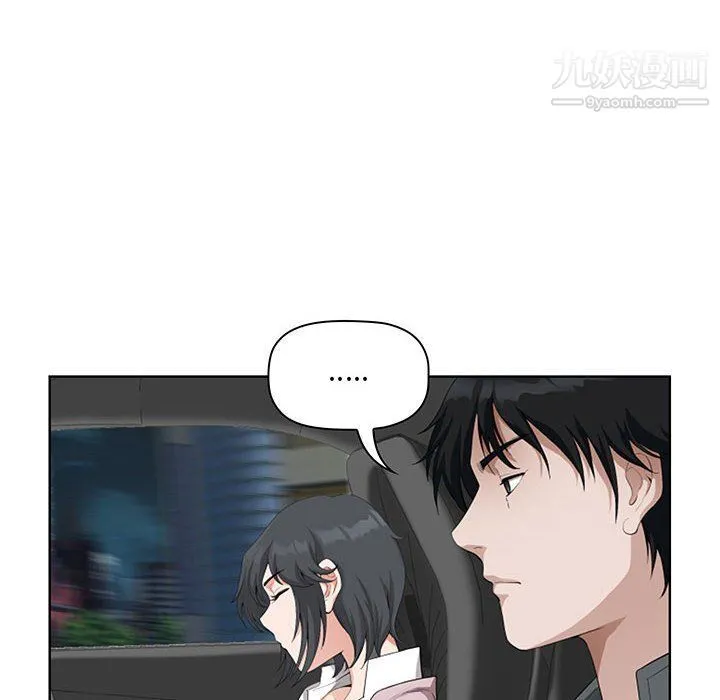我老公是双胞胎 第8话 第102页