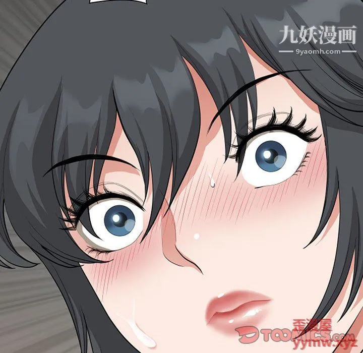 我老公是双胞胎 第8话 第66页