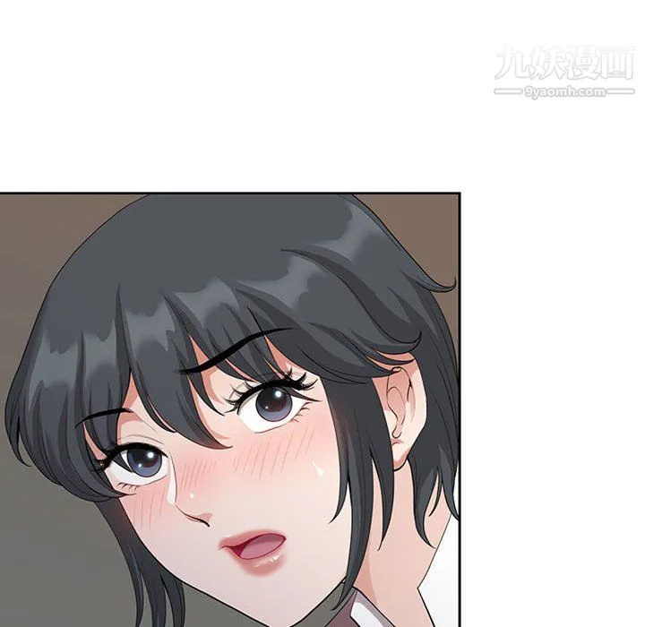 我老公是双胞胎 第8话 第36页