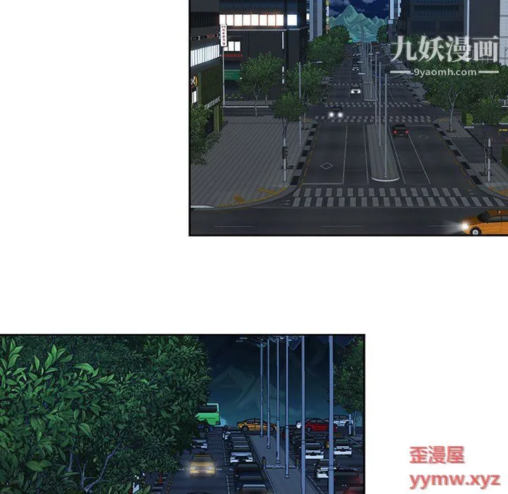 我老公是双胞胎 第8话 第93页