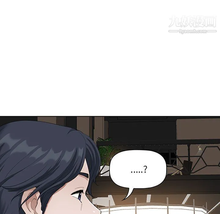 我老公是双胞胎 第8话 第55页