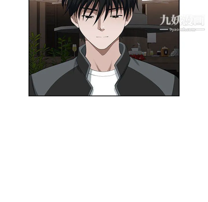 我老公是双胞胎 第8话 第82页