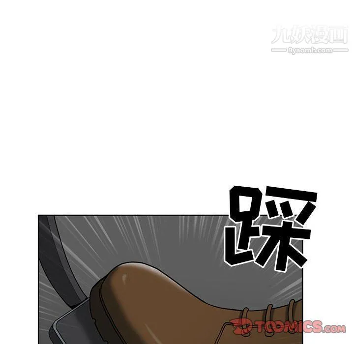 我老公是双胞胎 第8话 第108页