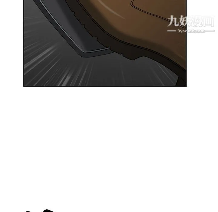 我老公是双胞胎 第8话 第109页