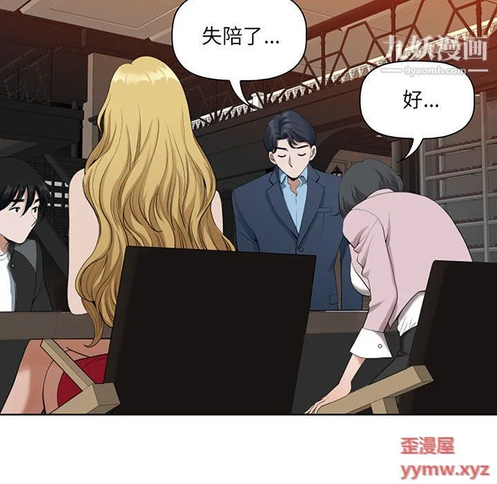 我老公是双胞胎 第8话 第22页