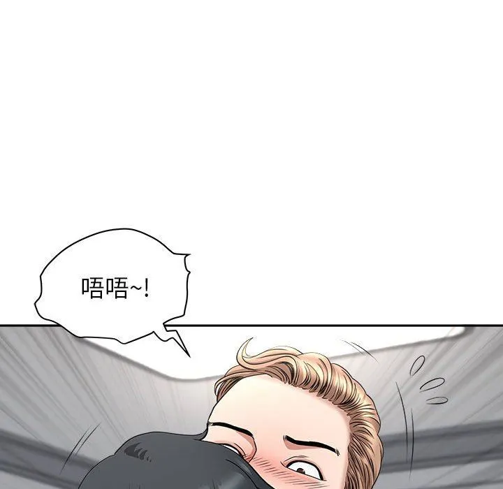 我老公是双胞胎 第36话 第125页