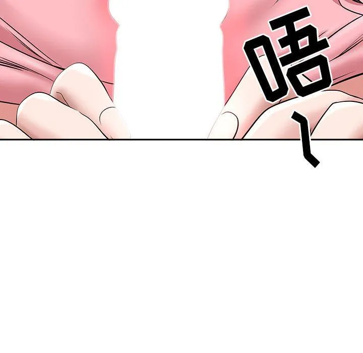 我老公是双胞胎 第36话 第145页