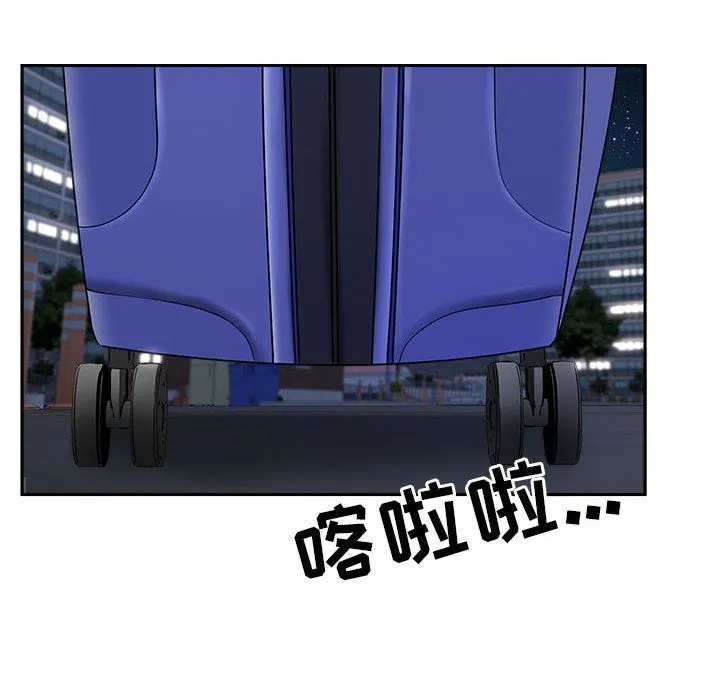 我老公是双胞胎 第36话 第112页