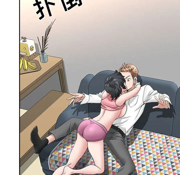 我老公是双胞胎 第36话 第128页