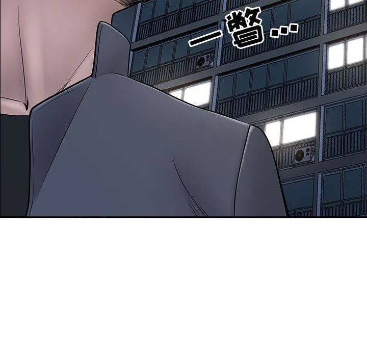 我老公是双胞胎 第36话 第122页