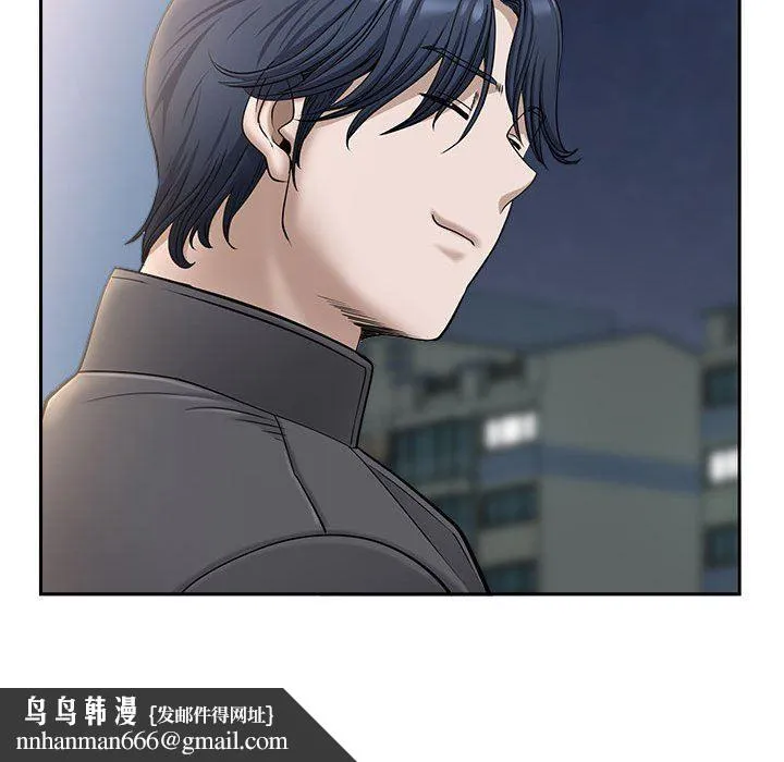 我老公是双胞胎 第36话 第80页