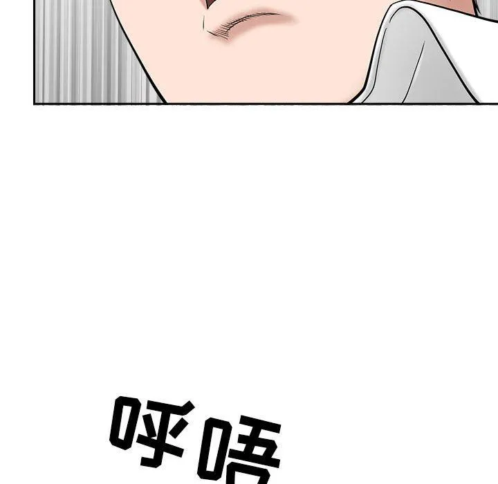 我老公是双胞胎 第36话 第141页