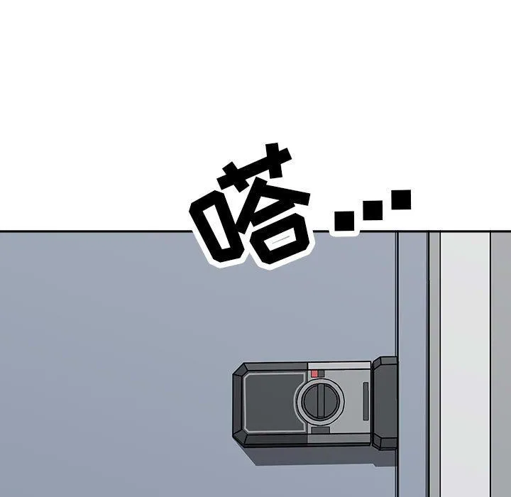 我老公是双胞胎 第36话 第83页