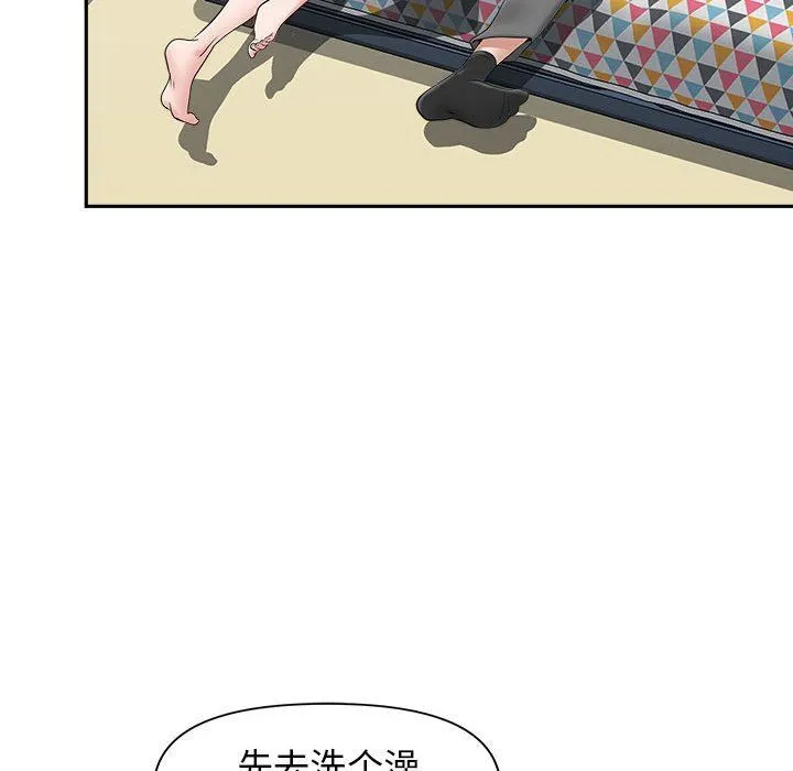 我老公是双胞胎 第36话 第129页