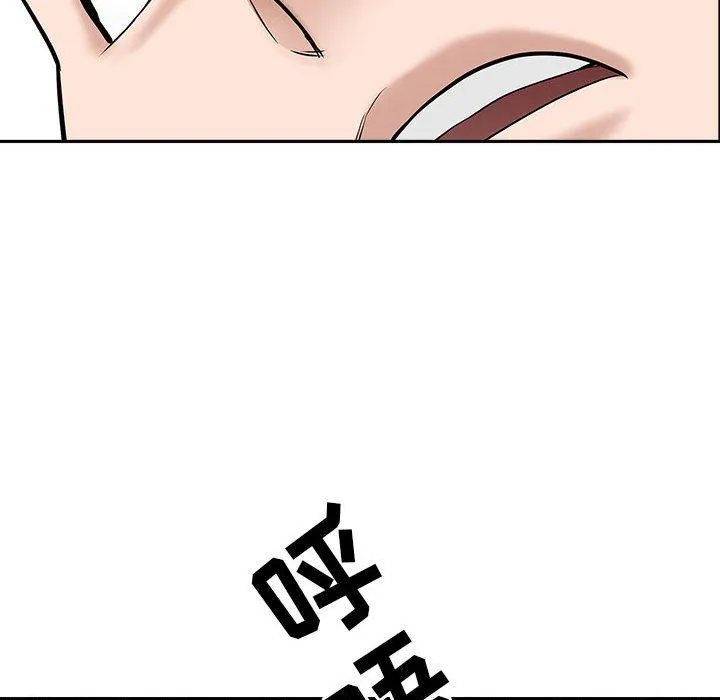我老公是双胞胎 第36话 第147页