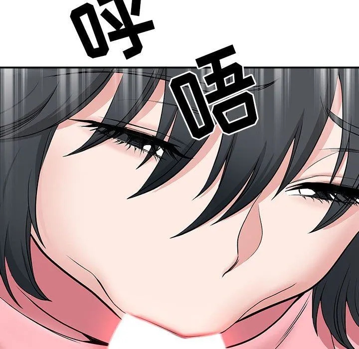 我老公是双胞胎 第36话 第144页