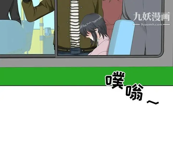 我老公是双胞胎 第3话 第60页
