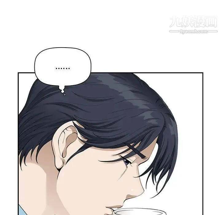 我老公是双胞胎 第3话 第33页