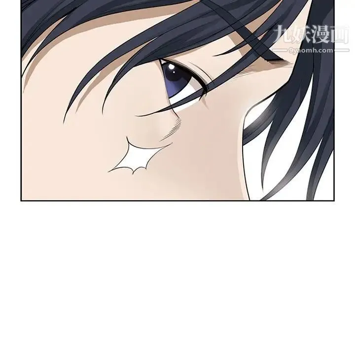 我老公是双胞胎 第3话 第37页
