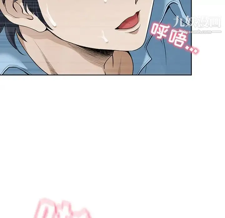 我老公是双胞胎 第3话 第101页