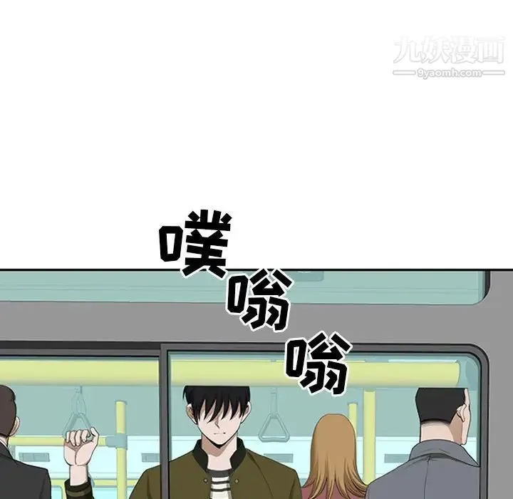 我老公是双胞胎 第3话 第59页