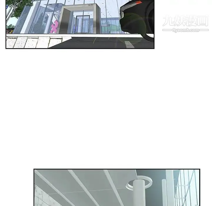 我老公是双胞胎 第3话 第63页