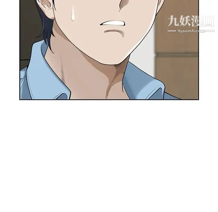 我老公是双胞胎 第3话 第142页