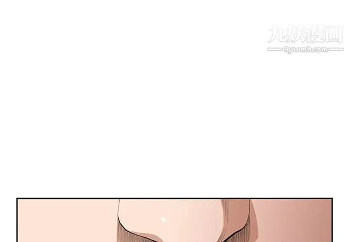 我老公是双胞胎 第3话 第4页