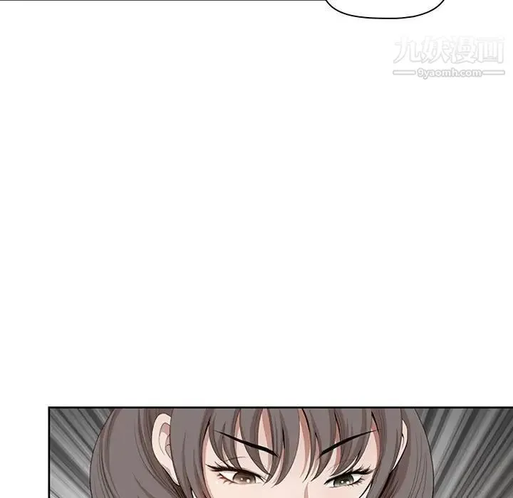 我老公是双胞胎 第3话 第87页