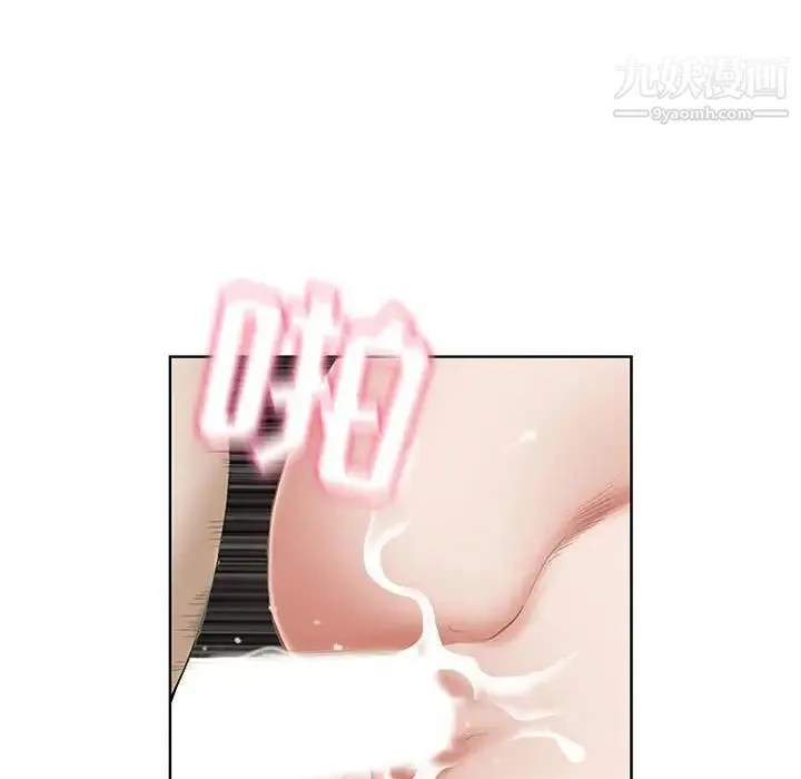 我老公是双胞胎 第3话 第104页
