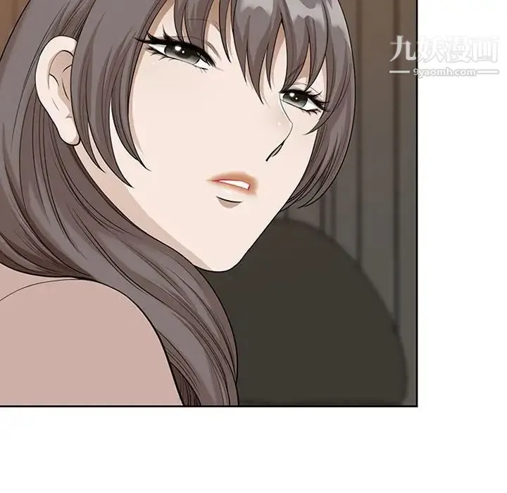 我老公是双胞胎 第3话 第140页