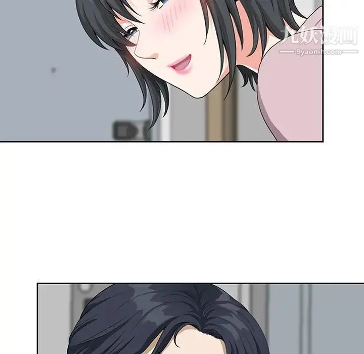 我老公是双胞胎 第3话 第27页