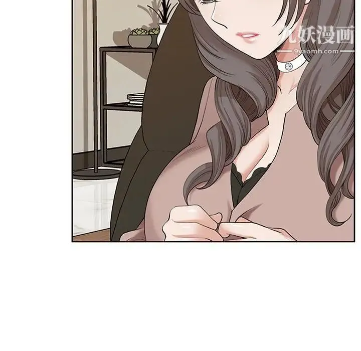 我老公是双胞胎 第3话 第132页