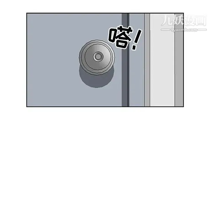我老公是双胞胎 第3话 第49页